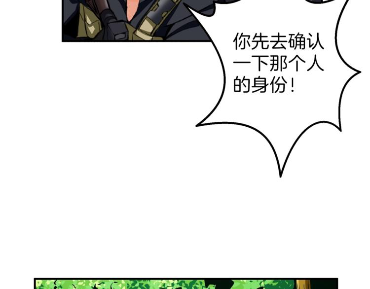 第51话 快乐出发！121