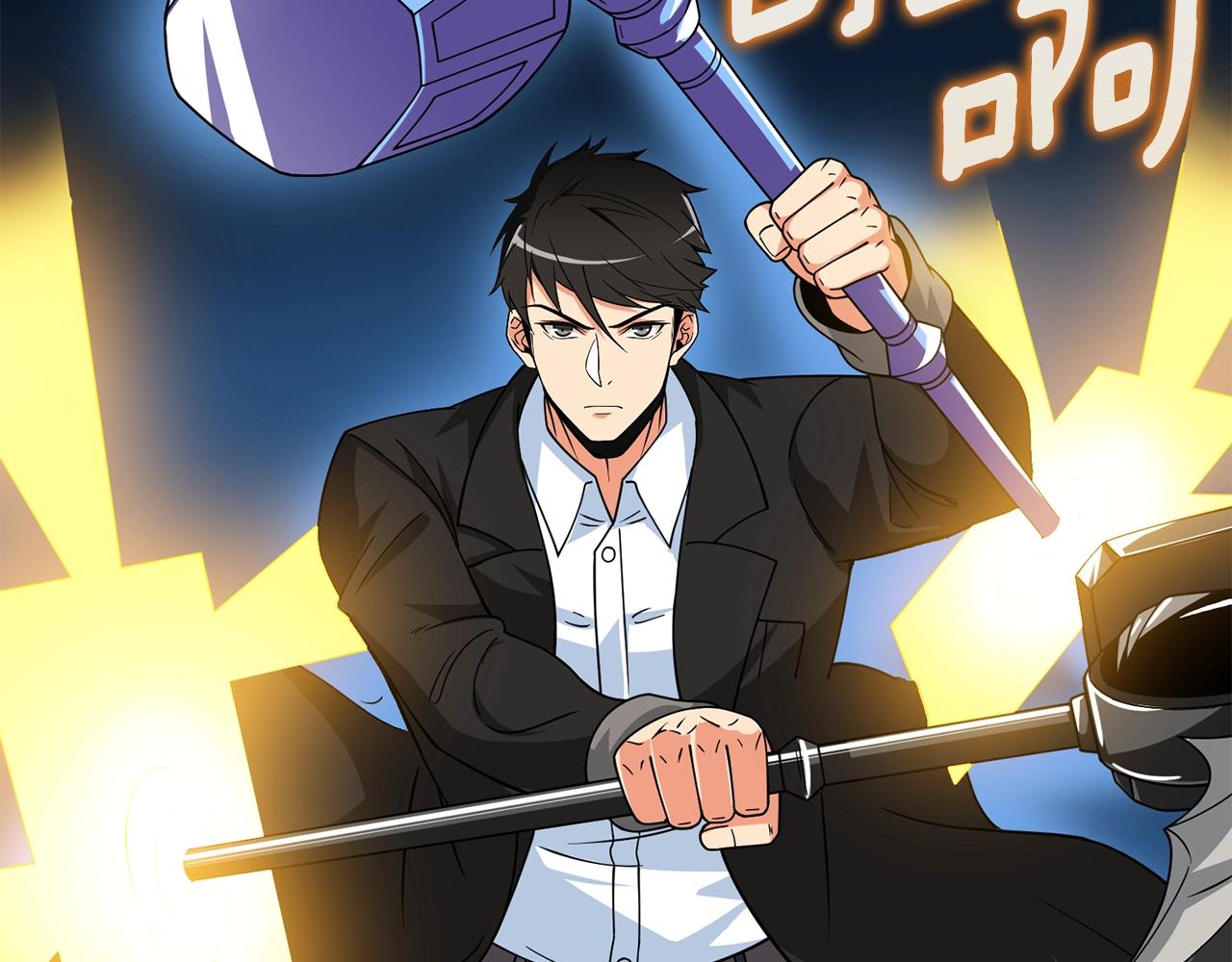 第18话 赛特纳克魔城115