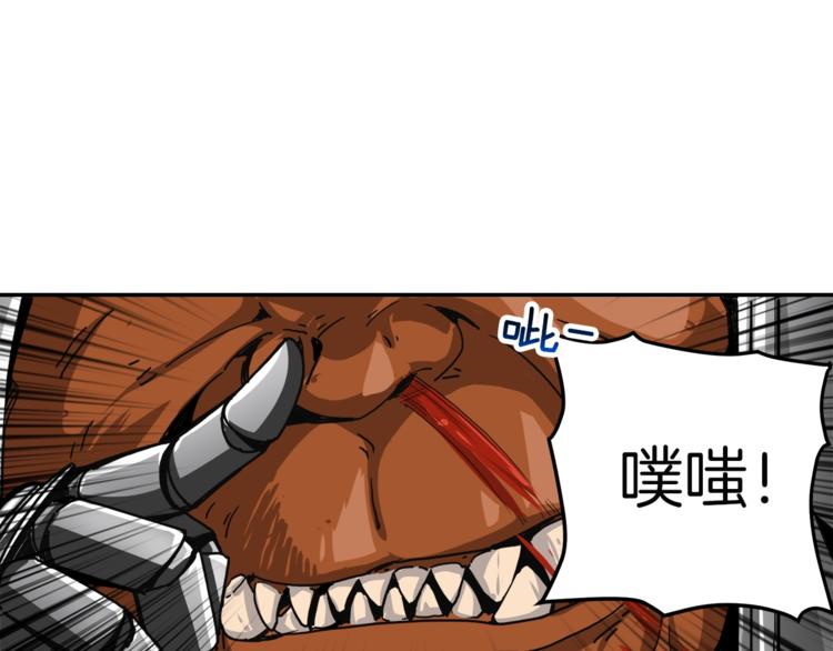 第32话 扩张的地下城34