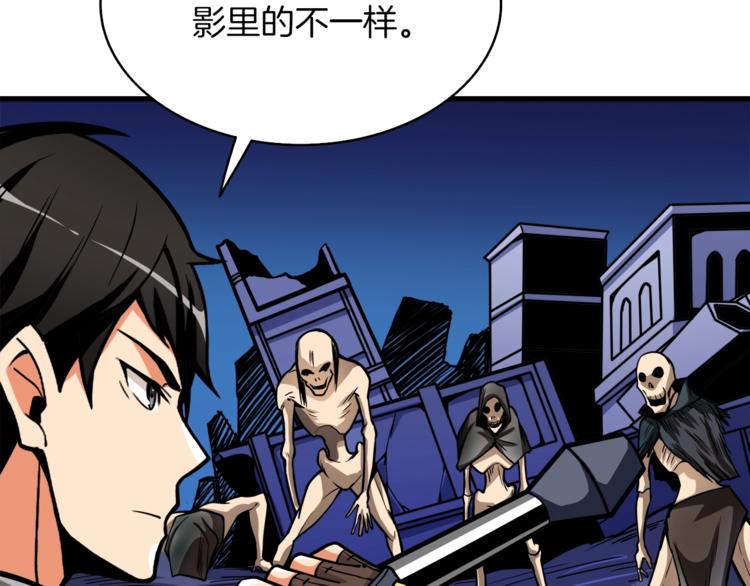 第66话 哥哥你也太猛了41