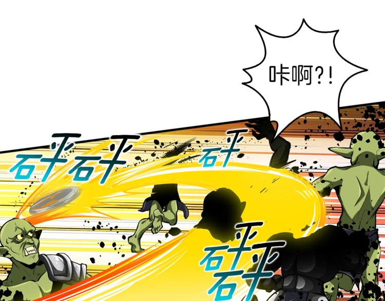 第56话 好快的枪！67