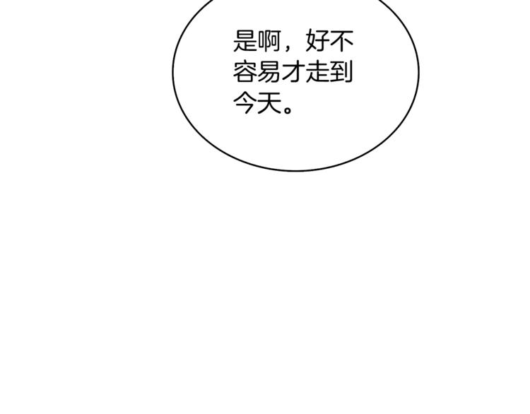 第79话 前女友82