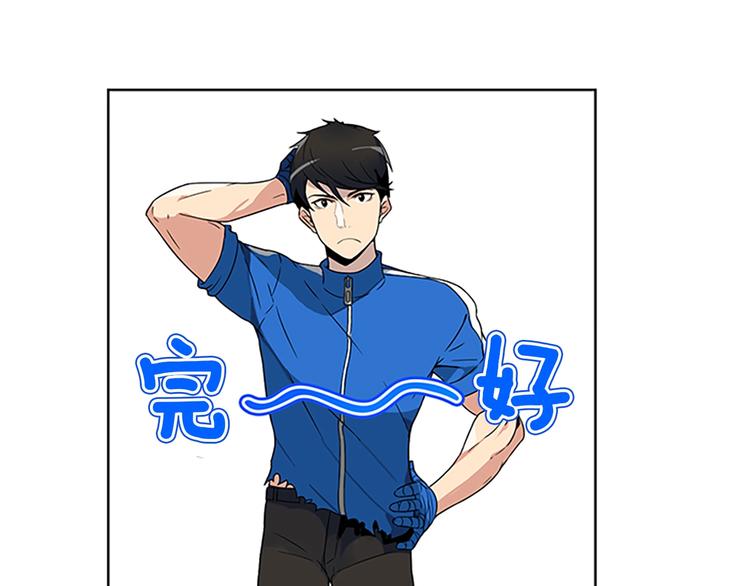 第4话 暴力打怪中73