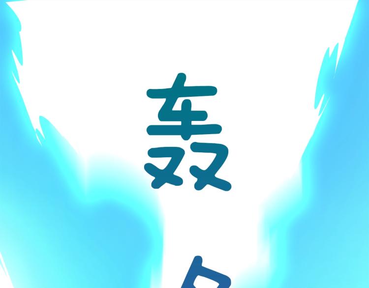第93话 雷神降世117