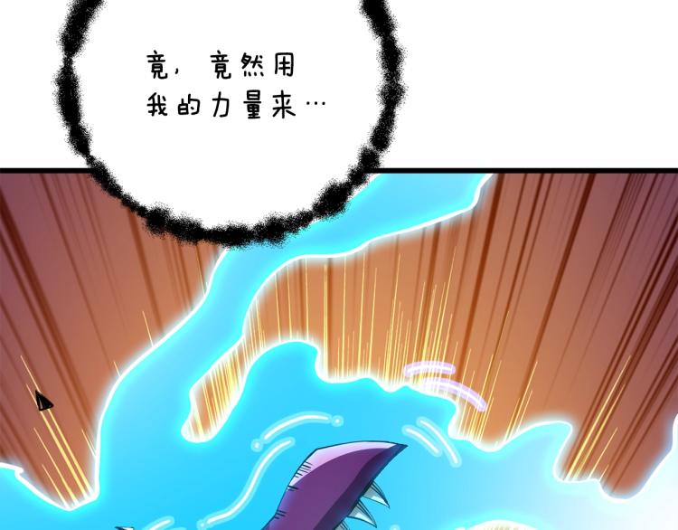 第94话 今晚烤鳗鱼~165