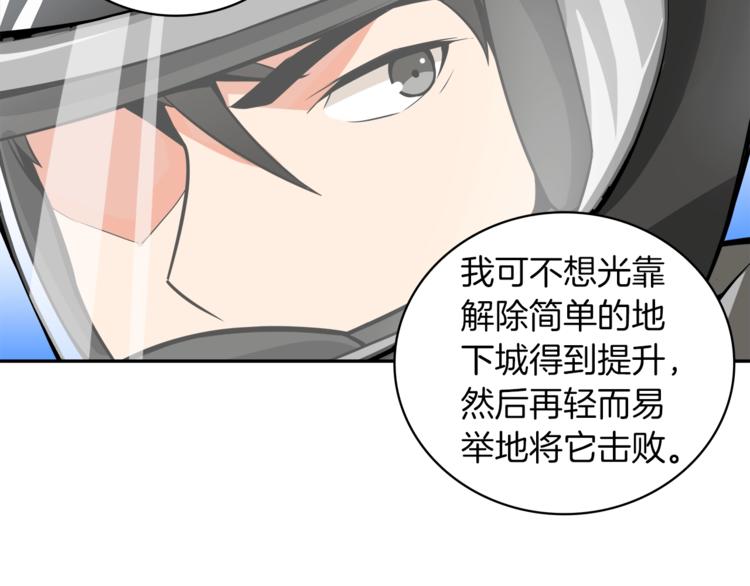 第38话 再次对决20