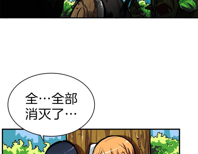 第53话 我是BUG吗？33