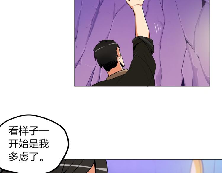 第14话 有脑子的莽夫43