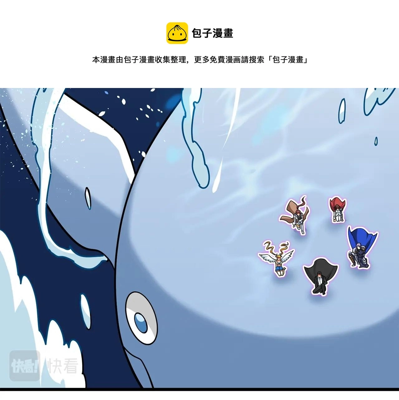 第41话 海底神殿98