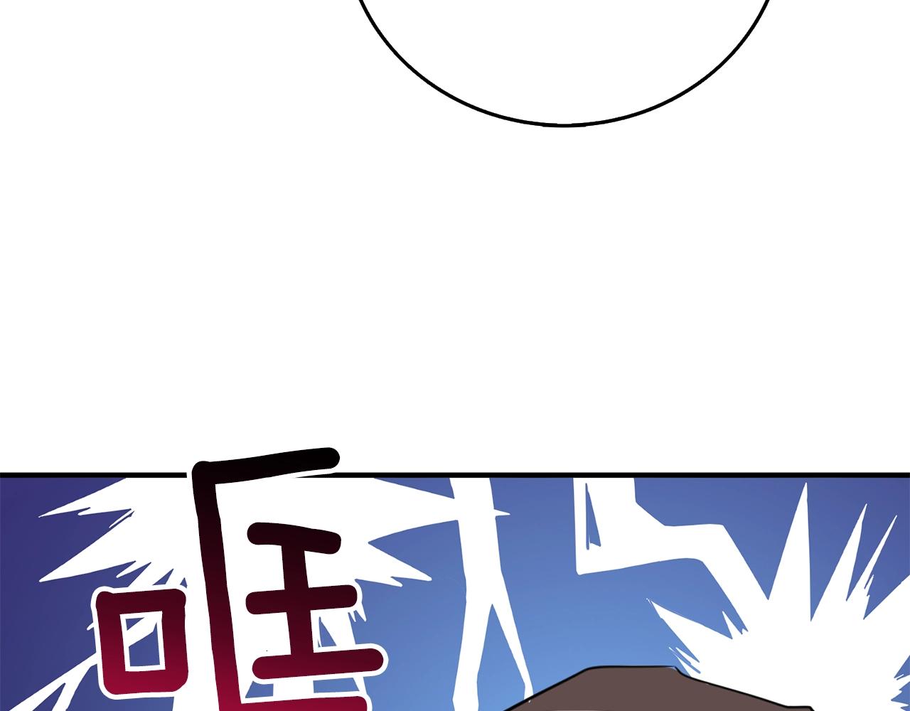 第5话 地下玩家117