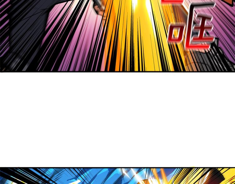 第45话 锤爆你96