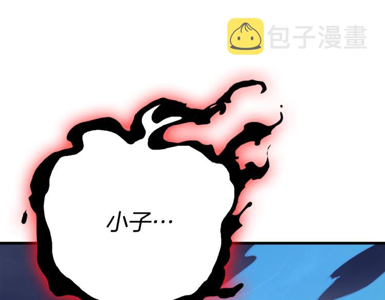第73话 转职副本！开！230
