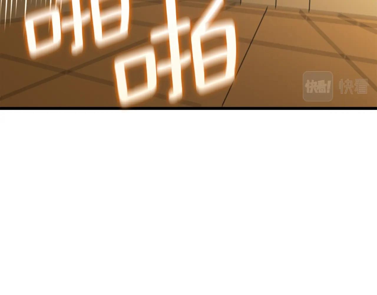 第36话 豪华升级102