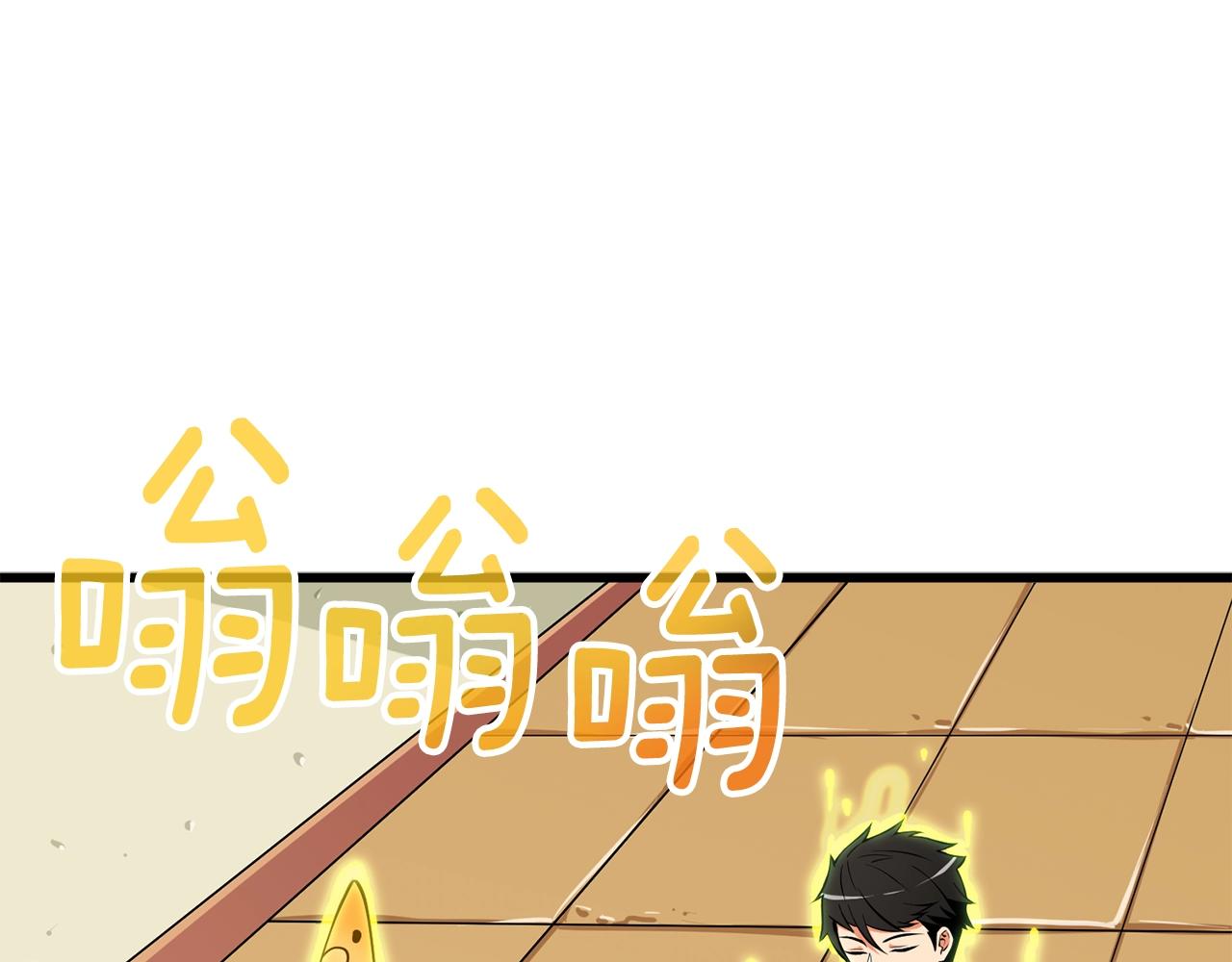 第29话 魔神的惩戒150