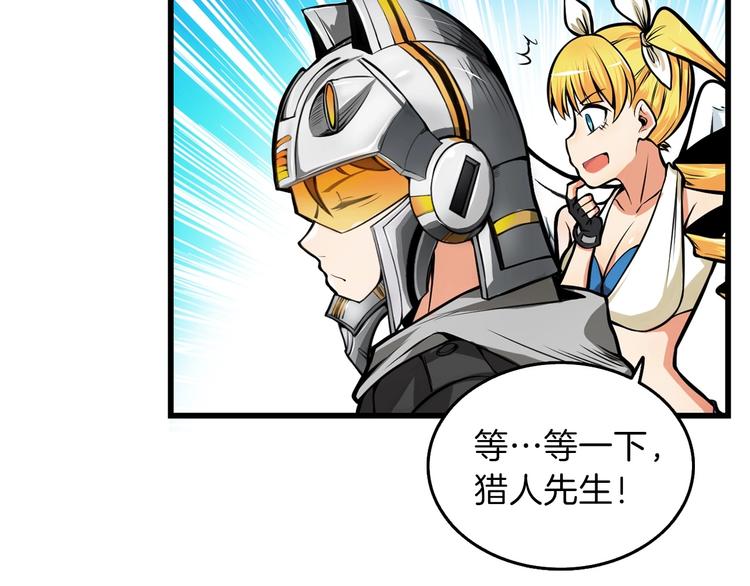 第59话 带头冲锋！33