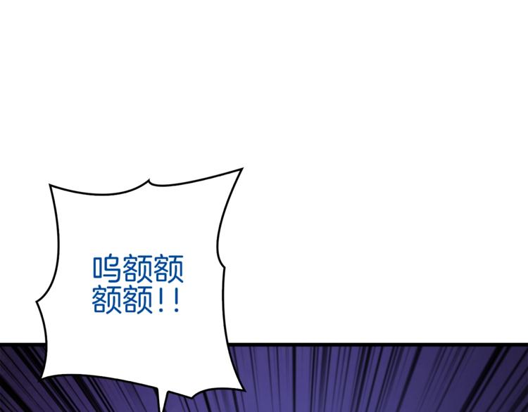第70话 套路我熟！153