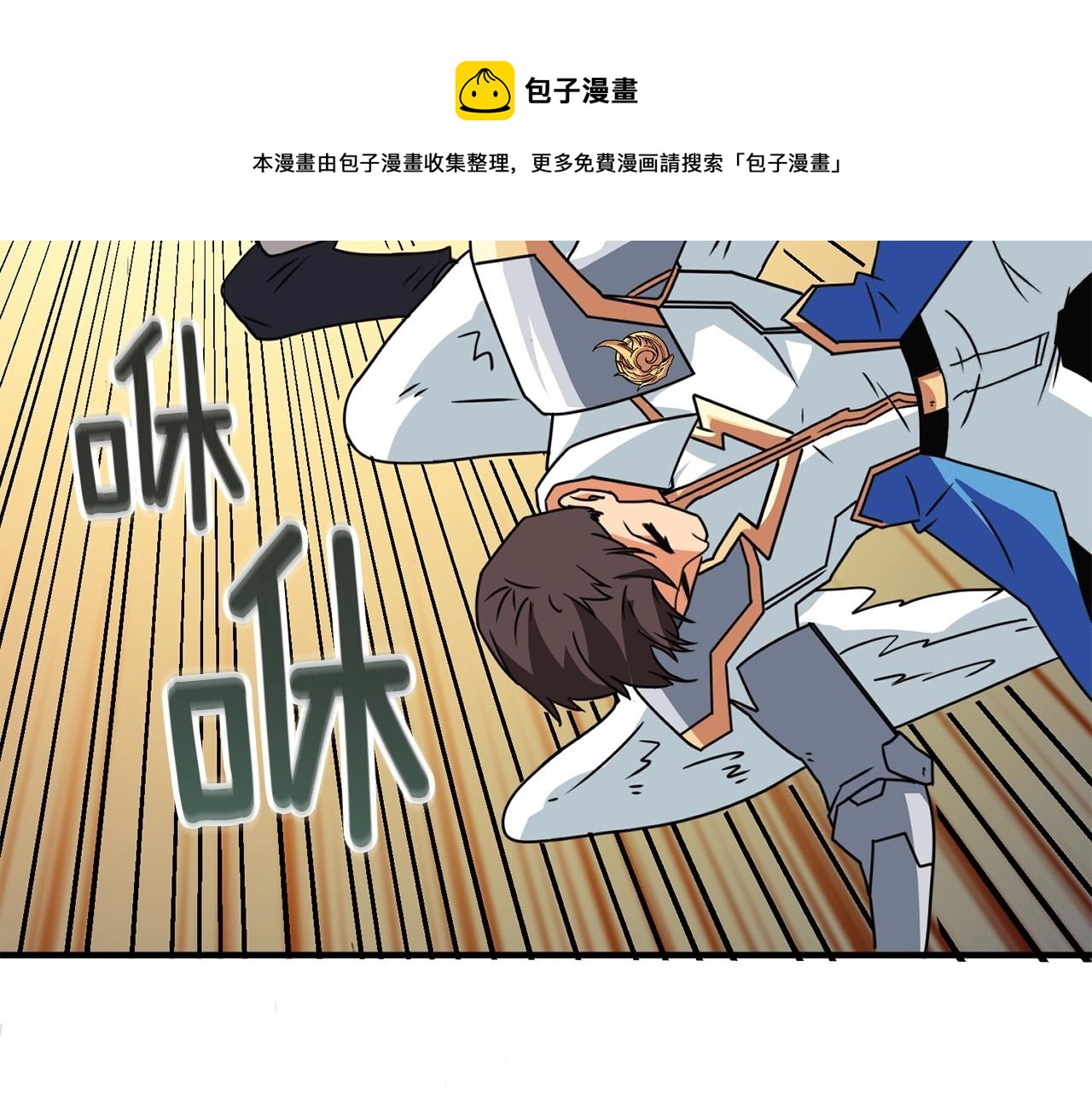 第6话 当街暴打136