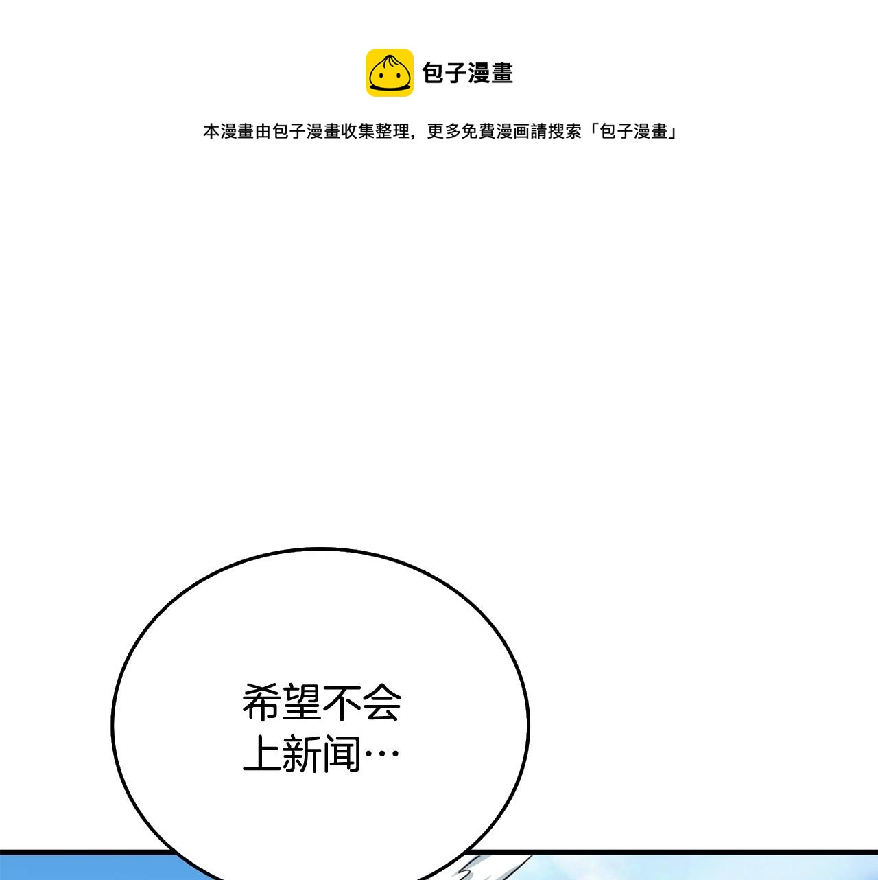 第2话 一人成军154