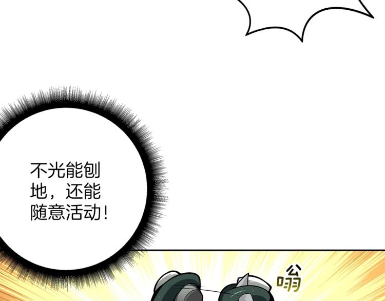 第51话 快乐出发！5