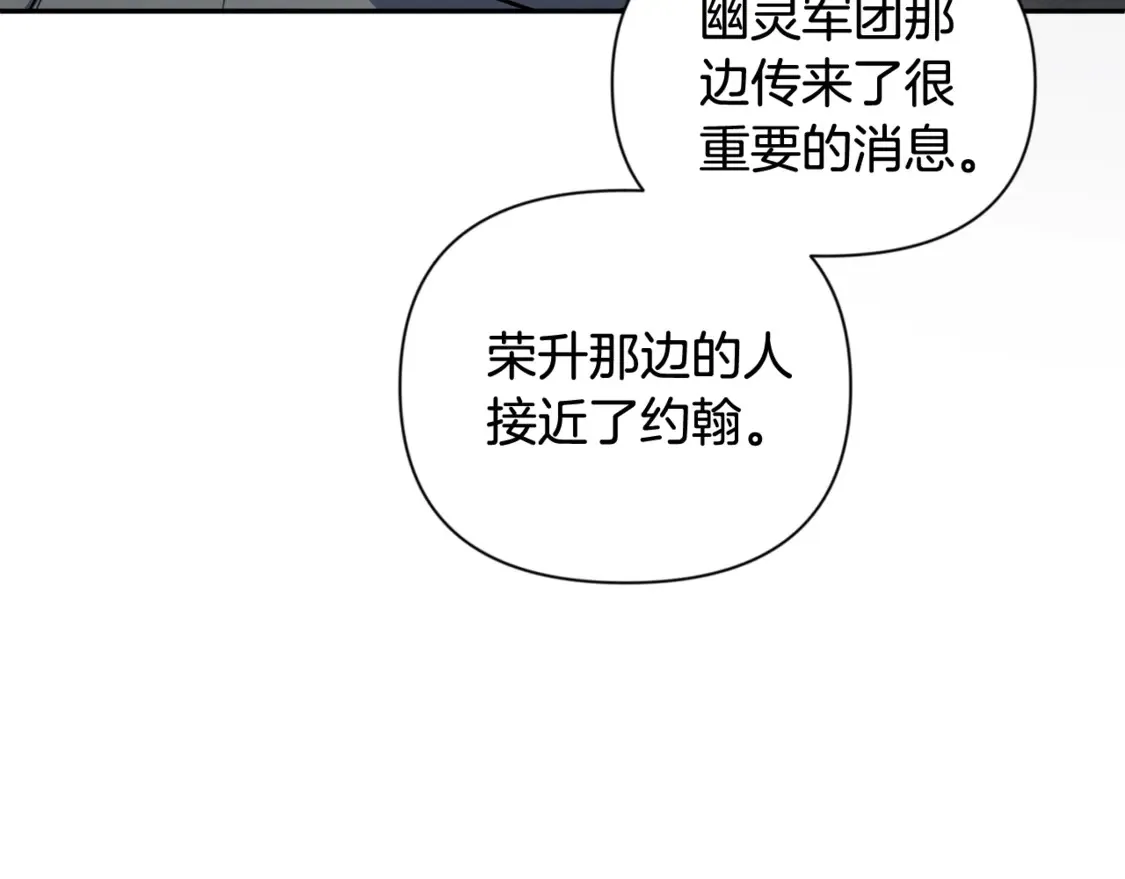 第13话 我保护爸爸！212