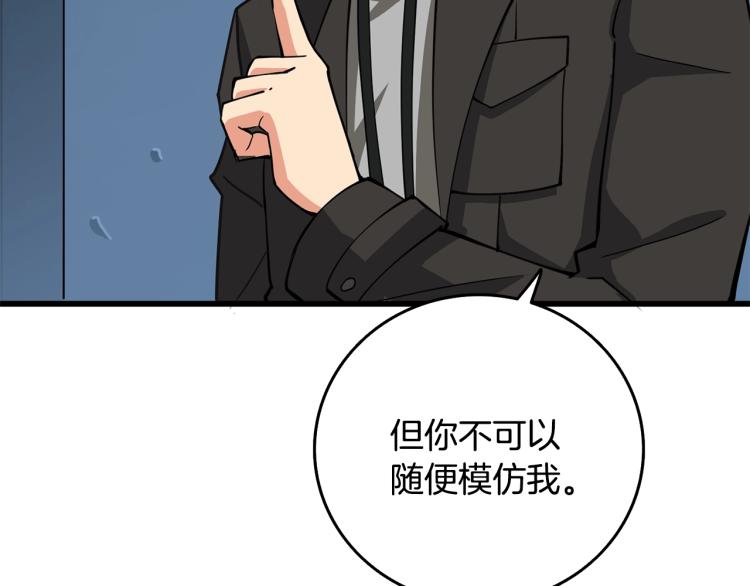 第102话 空间穿越62