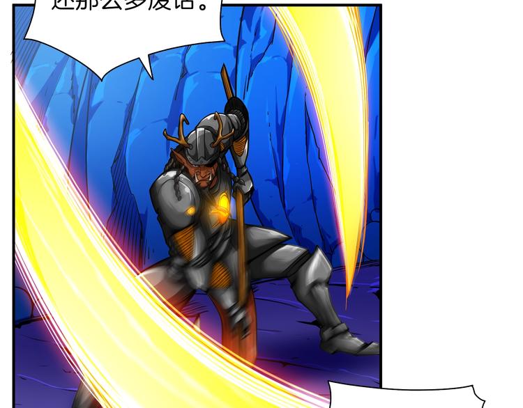 第45话 锤爆你4