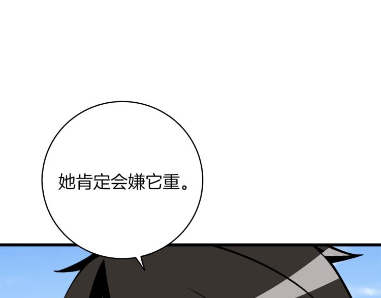 第95话 神枪升级！76