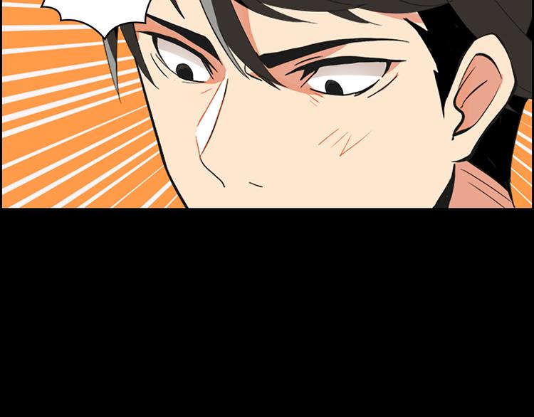 第6话 灵力注入！78