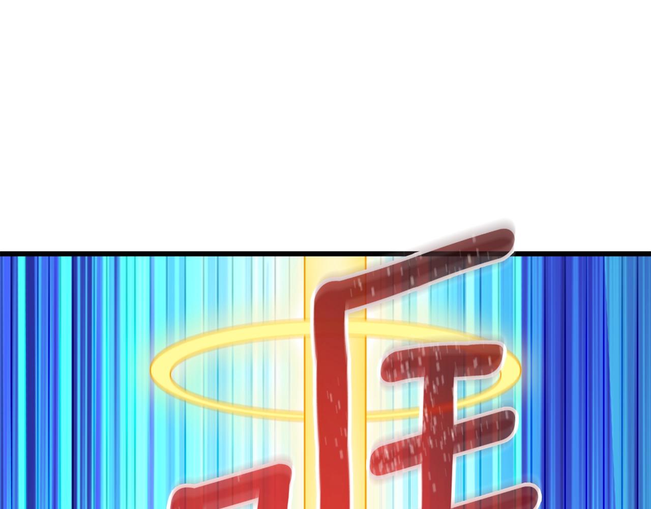第15话 技惊四座187