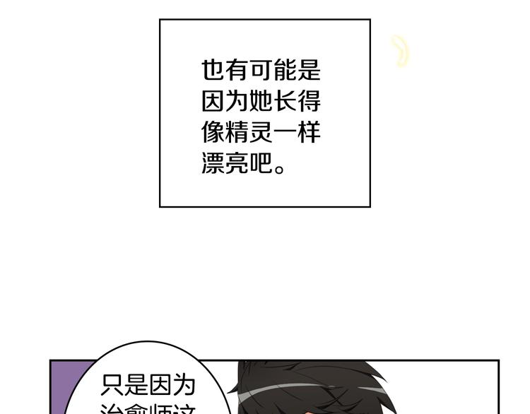 第10话 金牌讲师雅琳9