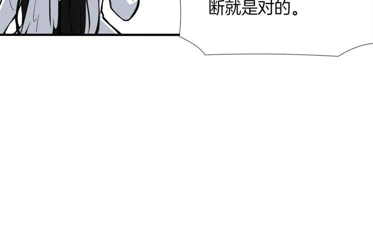 第19话 休息室内54