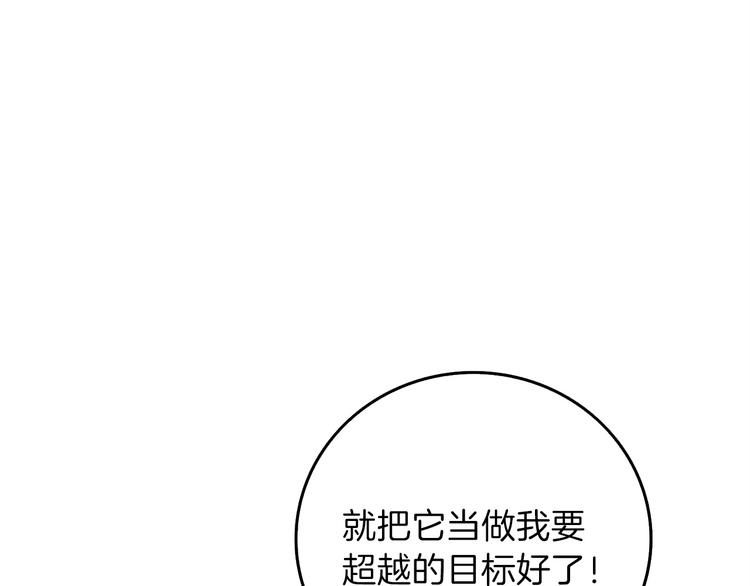 第90话 人间大炮81