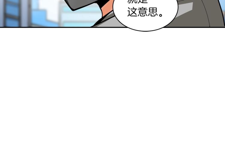 第38话 再次对决28