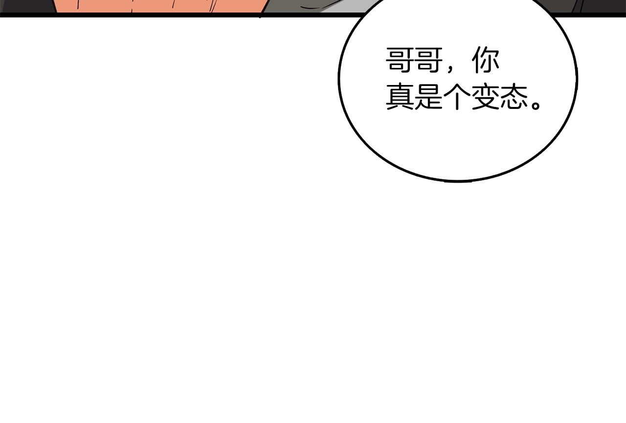 第24话 掠夺187