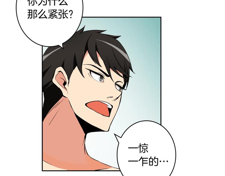 第7话 丧心病狂的领赏31
