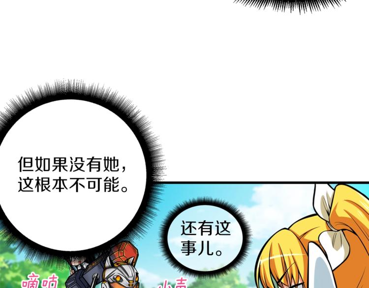 第56话 好快的枪！100