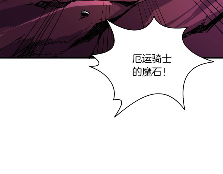 第77话 好快的脑袋！66