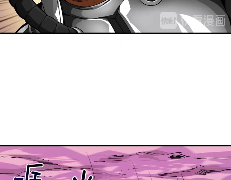 第31话 拼尽全力的战斗85