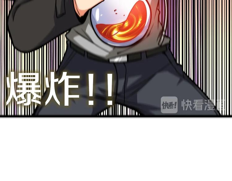第91话 小小骑士182