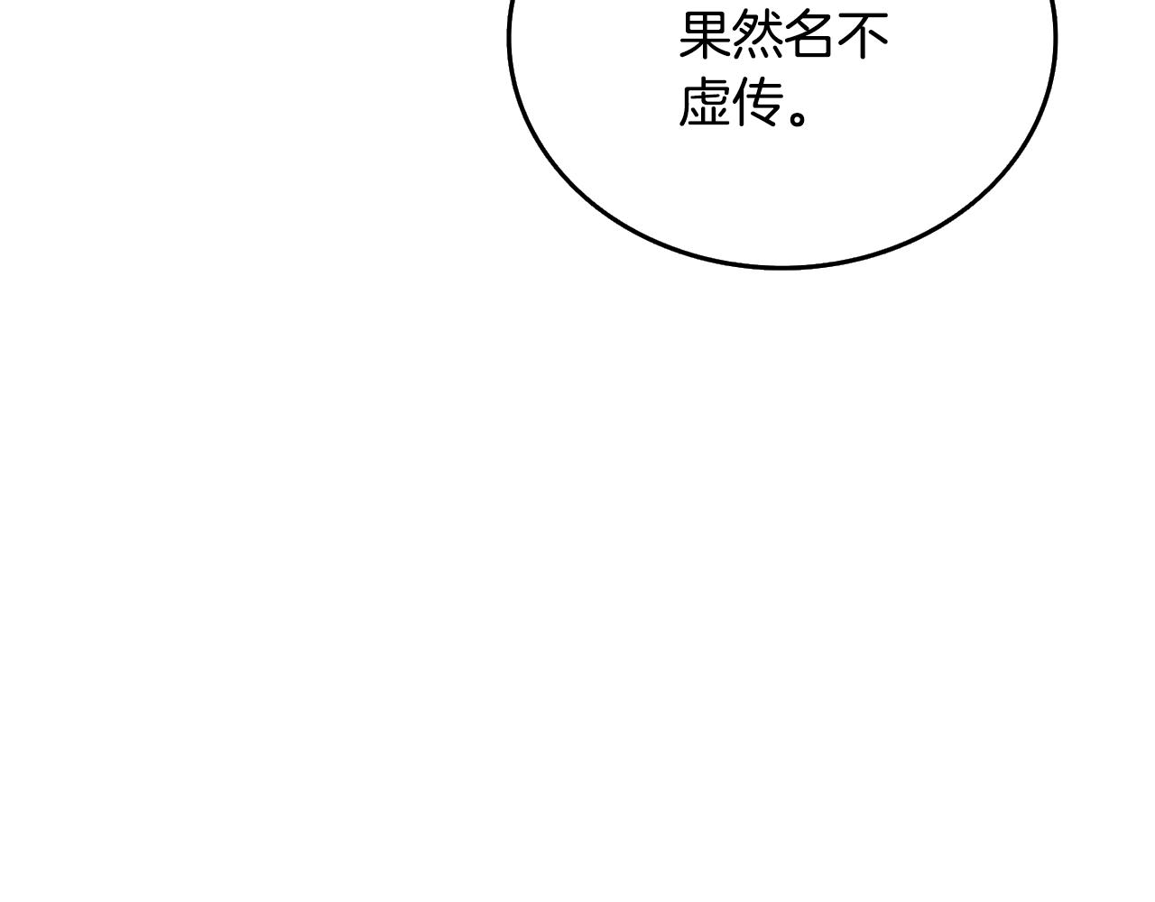 第31话 虚伪的男人12
