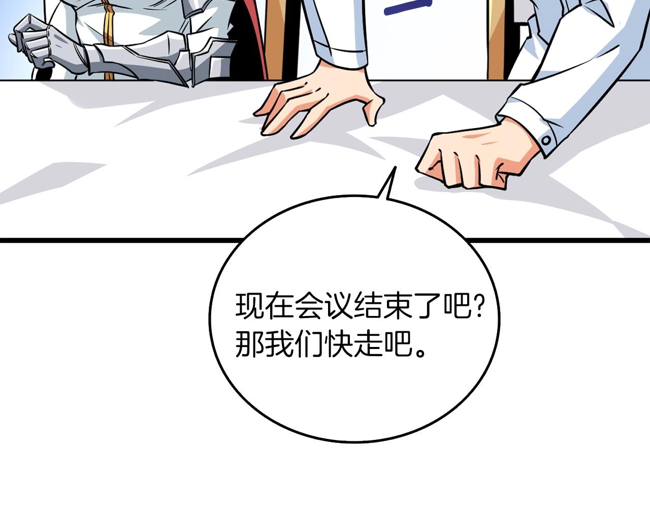 第6话 当街暴打43