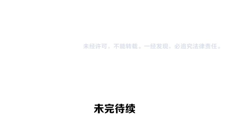 第77话 好快的脑袋！230