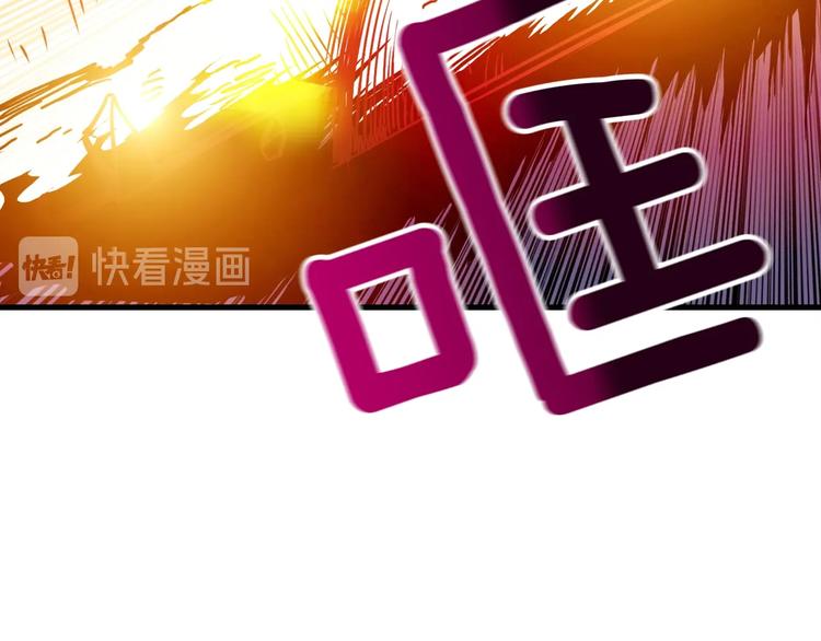 第74话 转职副本火力全开！209