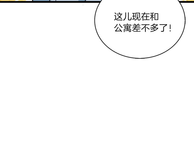 第80话 约见前女友51