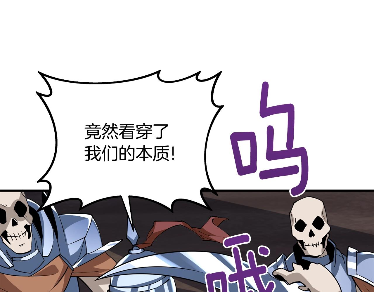 第107话 肇事式秒杀57