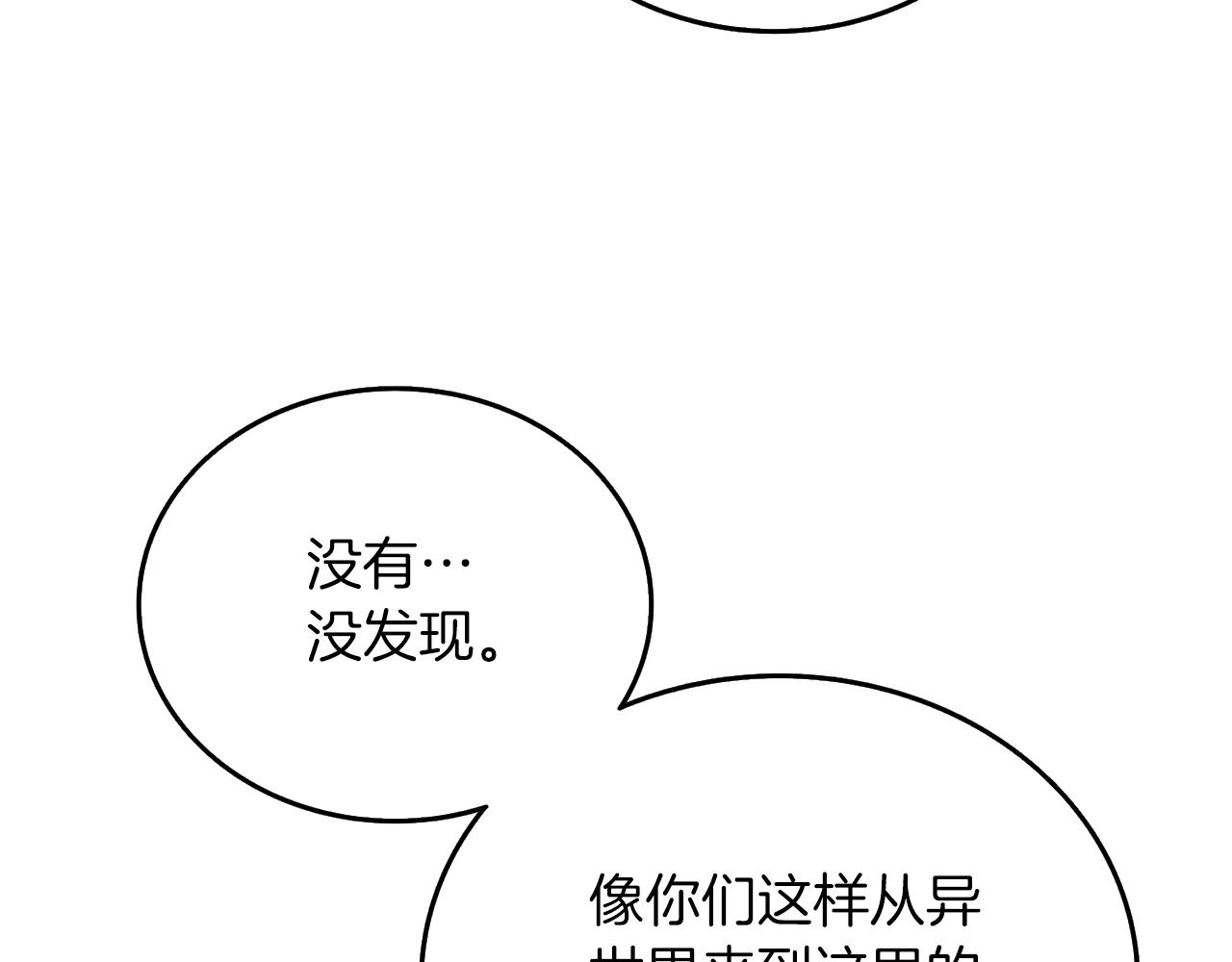 第34话 泰迪村65