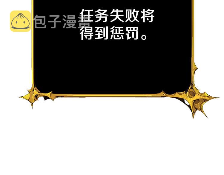 第65话 砸烂地下城92