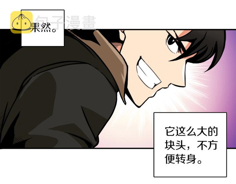 第17话 完美虐杀！24