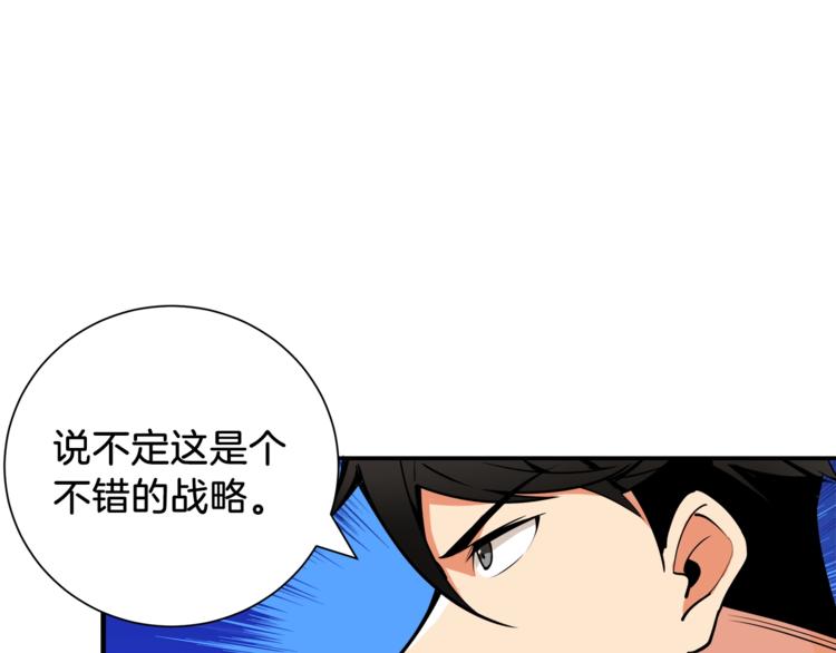 第25话 BOSS为我打起来了62