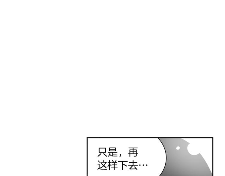 第34话 物理刷本最为致命41